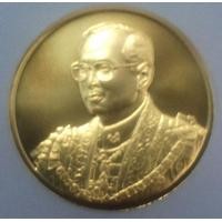 ราคา เหรียญที่ระลึก 84 พรรษา ในหลวง น.น. 10 กรัม ทองคำพร้อมกล่อง สภาพใหม่ (000263)