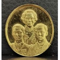 ราคา เหรียญที่ระลึก 3 พระองค์ 89 พรรษาสมเด็จย่า ปี2532 เนื้อทองคำ พิมพ์เล็ก 7.6กรัม สภาพสวยมากพร้อมกล่อง (000499)