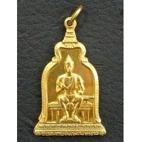 ราคา เหรียญพ่อขุนรามคำแหง เนื้อทองคำ ปี2510 ในหลวงเสด็จร่วมพิธี พิธีใหญ่ หลวงปู่โต๊ะร่วมปลุกเสก หายาก (000507)