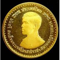 ราคา เหรียญร.10 ทรงสำเร็จการศึกษาจากโรงเรียนเสนาธิการทหารบก เนื้อทองคำ 1 บาท ปี 2521 สภาพสวย หายาก (000647)