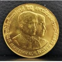 ราคา เหรียญพระราชพิธีอภิเษกสมรส สมเด็จพระบรมโอรสาธิราชกับพระเจ้าวรวงศ์เธอพระองค์เจ้าโสมสวลี ทองคำ (000648)