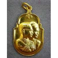 ราคา เหรียญพระราชทาน ภปร. สก. เนื้อทองคำ หนัก 1 บาท ปี2535 สภาพสวย พร้อมกล่องเดิมๆ หายากมากครับ (000817)