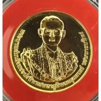 ราคา เหรียญถวายพระเพลิงพระบรมศพรัชกาลที่9 เนื้อทองคำ ร้อยละ99 หนัก 20กรัม สภาพสวย อุปกรณ์ครบ ราคาต่ำจอง (001086)