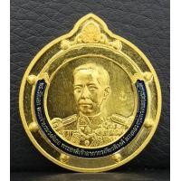 ราคา เหรียญกรมหลวงชุมพร รุ่นเปิดพระตำหนักฐานทัพเรือสัตหีบ เนื้อทองคำ 18.6g. ปี2558 พร้อมกล่อง ราคาต่ำจอง (001103)