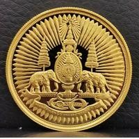 ราคา เหรียญตราสัญลักษณ์พระราชพิธีกาญจนาภิเษก 2 ด้าน เนื้อทองคำ 31.2 กรัม ปี2539 สภาพสวยและหายากกมาก (001134)