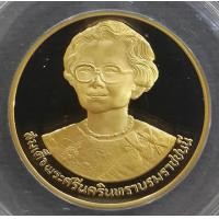 ราคา เหรียญที่ระลึก สมเด็จย่าสุขภาพดีถ้วนหน้า ทองคำขัดเงา ปี 2534 สภาพสวยเดิมๆ สวยมากๆ สร้างน้อย หายาก (000285)