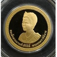 ราคา เหรียญกษาปณ์ที่ระลึกสมเด็จพระนางเจ้าสิริกิติ์ ราชินีครบ 75พรรษา ปี 2550 ทองคำขัดเงา สภาพสวยหายาก (001113)