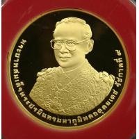ราคา เหรียญที่ระลึกเฉลิมพระชนมพรรษา 84 พรรษา รัชกาลที่9 ปี2554 เนื้อทองคำ 96.5 ขัดเงาพร้อมกล่อง (001114)