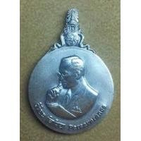 ราคา เหรียญพระมหาชนก เนื้อเงินใหญ่ พร้อมหนังสือพระราชนิพนธ์ (000057)