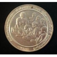 ราคา เหรียญพระเทพฯรางวัลแมกไซไซ เงินธรรมดา (000091)