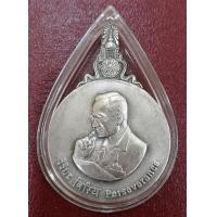 ราคา เหรียญพระมหาชนกเนื้อเงิน พิมพ์ใหญ่ ในหลวงเสด็จเป็นประธาน เหรียญมงคลพิธีวัดบวร พร้อมหนังสือครบชุด (000467)