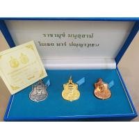 ราคา เหรียญสมเด็จพระนเรศวรมหาราช รุ่นสู้ หลังสก. พิธีใหญ่ ปี 48 เนื้อทองคำ 20 กรัม เงิน ทองแดง พร้อมกล่อง (000062)
