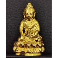 ราคา พระกริ่งปวเรศ รุ่นหอพระประวัติสมเด็จสังฆราช เนื้อทองคำ 40.5กรัม ปี 2554 พิธีใหญ่ สร้างน้อยพร้อมกล่อง (001142)