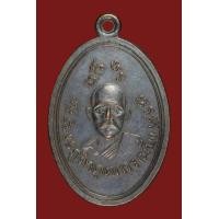 ราคา เหรียญหลวงปู่มั่น หลังหลวงปู่เสาร์ ปี๑๐ (104372)