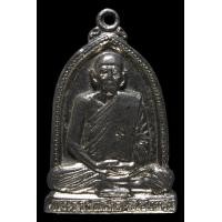 ราคา เหรียญหลวงตาอินทร์ ถิรเสวี รุ่นแรก (183650)