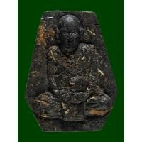 ราคา พระผงหลวงปู่มั่น วัดป่าดาราภิรมย์ ปี๕๗ (198773)