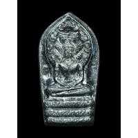 ราคา พระนาคปรกใบมะขาม วัดโป่งน้ำร้อน เนื้อตะกั่ว (99814)