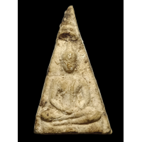 ราคา สมเด็จนางพญา ท่านพ่อลี (378806)