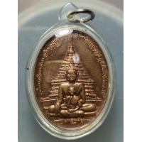 ราคา เหรียญบรมครู ราชภัฏเชียงใหม่ (342648)