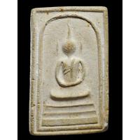 ราคา พระสมเด็จอรหังสิทธังกร (386005)